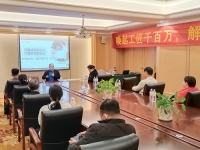 千百匠小微個(gè)體創(chuàng)業(yè)分享會(huì)成功舉辦，助力打造鄉(xiāng)村超級(jí)IP
