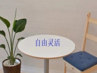 自由靈活在家掙錢的工作有哪些？不管怎樣選，適合才有更好的收入