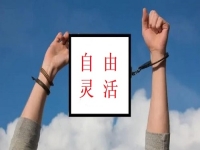 網(wǎng)上找手工活拿回家做，要正規(guī)可靠有錢掙，就要這樣做