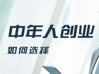 適合中年人做的手工，要正規(guī)可靠，更希望長期合作