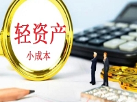 小成本創(chuàng)業(yè)好項目有哪些？正規(guī)可靠的純手工能靈活就業(yè)，也能居家創(chuàng)業(yè)