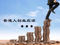 普通人創(chuàng)業(yè)做什么好？成本小、收益快的純手工受到青睞