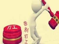 不外出打工，居家小生意做什么好起步？很多人看不上的純手工產(chǎn)品銷售收入不錯