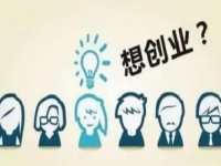 現(xiàn)在創(chuàng)業(yè)有什么好的項(xiàng)目可以做？門檻低、收益穩(wěn)的純手工有前景