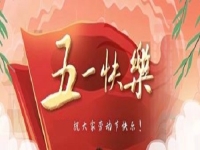 勞動永遠光榮，你的假期也可能是他們收入的旺季