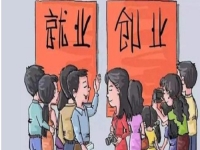 年輕人就業(yè)創(chuàng)業(yè)適合哪些行業(yè)？選擇純手工很有發(fā)展前景、收入會越來越好