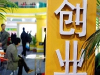 沒錢才要創(chuàng)業(yè)，開手工加工廠，正規(guī)成本小的純手工拿回家做的人很多