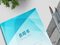 不再找工作，失業(yè)后創(chuàng)業(yè)尋求手工加工廠合作，具體該怎樣辦？
