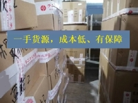 小成本居家創(chuàng)業(yè)開手工加工廠，一手貨源，成本更低，更有保障