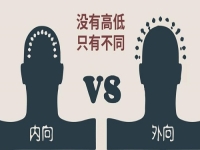 性格內(nèi)向也適合開純手工加工廠，有這4點優(yōu)勢，內(nèi)向人成功創(chuàng)業(yè)不是問題