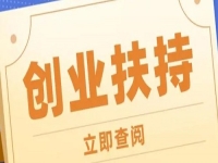 什么是創(chuàng)業(yè)的好時候？現(xiàn)在做手工傳承官，一起讓純手工成為一種潮流