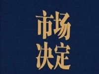 產(chǎn)品就是市場，小本創(chuàng)業(yè)做手工傳承官，有女人和孩子都喜歡的純手工
