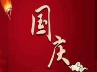 假期如何掙錢？很多人選擇小成本創(chuàng)業(yè)的純手工，不外出游玩也能過個(gè)充實(shí)的節(jié)日
