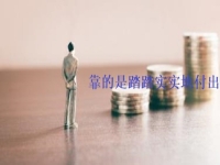 不是暴利，低成本創(chuàng)業(yè)開手工加工廠，掙錢靠的是付出和努力