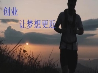 白手起家創(chuàng)業(yè)，4個(gè)方面讓大家看到辦手工加工廠有多適合