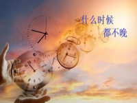 什么時候努力也不晚，老手工平臺給今年做手工的人更多掙錢的機會