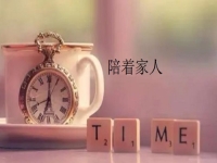 陪著家人的就業(yè)創(chuàng)業(yè)好項目，大家喜歡的手工傳承官做什么純手工