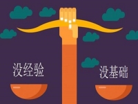 沒(méi)經(jīng)驗(yàn)沒(méi)基礎(chǔ)，小白做手工傳承官收入一點(diǎn)也不少，因?yàn)橛羞@四點(diǎn)，創(chuàng)業(yè)無(wú)限可能