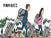 不外出打工，怎么在家掙錢(qián)？手工傳承官適合兼職就業(yè)還是居家創(chuàng)業(yè)