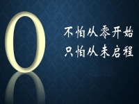 新手創(chuàng)業(yè)適合做什么？成本小、低門檻的手工傳承官，6點讓新手更快成功