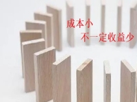 成本小不一定收益少，看似不起眼的小生意、小項目，做手工傳承官讓普通創(chuàng)業(yè)者圓夢