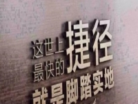 選對行業(yè)、選對項目，做手工傳承官是一條適合成功創(chuàng)業(yè)的路