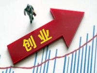 自己創(chuàng)業(yè)不求人，做手工傳承官小成本創(chuàng)業(yè)，沒有壓力，只有便利