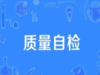 產(chǎn)品回收是關(guān)鍵，做這里的純手工，加工費準(zhǔn)時到賬