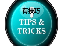 做手工掙錢有技巧，幾天就讓大家效率提高、收入更好