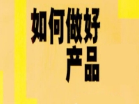 怎樣能又快又好？在家做手工要掙錢，就要向別人學(xué)這幾招