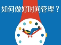 想發(fā)財(cái)要有眼光，看看能把閑散時(shí)間換成錢的人，都在做什么？