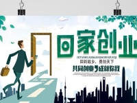 不打工，回家創(chuàng)業(yè)能干啥掙錢？這個(gè)小成本就能干的純手工提供了廣闊天地