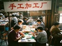 帶著周?chē)娜艘黄饞赍X(qián)，在家開(kāi)純手工加工廠，我能不能做？
