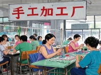 長期穩(wěn)定的大量手工加工訂單，有這3點(diǎn)，開純手工加工廠就會一直有活干