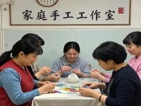 讓家更溫暖，在家開(kāi)純手工工作室掙錢，家人也能幫著做