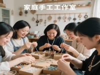 讓錢包鼓起來(lái)，在家做純手工工作室多掙錢，這5點(diǎn)很重要，空閑時(shí)間也能做