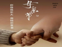 母親節(jié)，讓媽媽人美、心情更美！把純手工當(dāng)禮物，不會(huì)錯(cuò)！