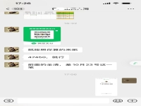 10月26日，手工外發(fā)可靠，在家做手工副業(yè)創(chuàng)業(yè)，開手工工作室、開手工加工廠，與手工之家合作，做的多就收入好，圖為合作人員的一些收入截圖