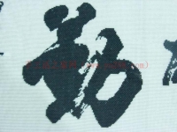 認(rèn)真讀完這篇文章，你做手工活永遠(yuǎn)不會(huì)受騙