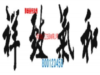 試做的產(chǎn)品還沒(méi)有完成，又要定10套，這樣的創(chuàng)業(yè)者我也是醉了