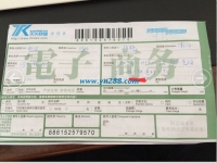 浙江臺(tái)州徐小姐加工手工活找到www.wralaw.com