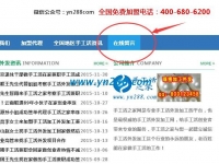 通知：手工活之家網(wǎng)留言板開通，大家可以去留言了
