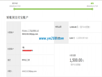 山東九零后小伙為姐姐找到手工活，第二批交貨收到加工費(fèi)1500元
