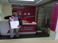 山東聊城董先生來手工活之家總部考察，幫對象找到高加工費(fèi)的手工活