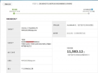 不起眼卻賺大錢的手工活項目！重慶秦女士收到串珠加工費(fèi)11560元