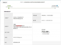 個人加工也賺錢！湖南長沙崔女士收到串珠加工費(fèi)720元