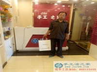 欲組織人做手工活創(chuàng)業(yè)，山東聊城張先生來手工活之家考察