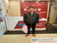 河南安陽喬先生第三次來手工活之家拿貨，做手工活串珠致富