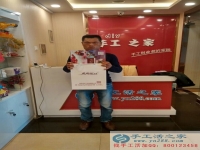 江西上饒劉先生來手工活之家考察找手工活，無業(yè)人員賺錢創(chuàng)業(yè)好項目