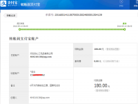 邯鄲武安袁女士再次收到串珠加工費180元，農(nóng)村婦女做手工活賺錢